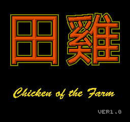 Chicken of the Farm title screen