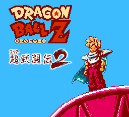 Dragon Ball Z - Super Butoden 2