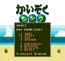 Pirate Pops Plus Soundtrack title screen Pirate Pops Plus Soundtrack title screen
