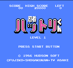 Ninja Hattori-kun title screen