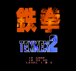tekken-2-title-screen-nes