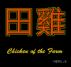 Chicken of the Farm title screen