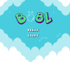 Bobl title screen